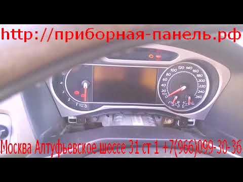 Ремонт приборной панели приора Ремонт приборной панели приора