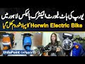 Horwin Electric Bikes in Pakistan - First Showroom Opens In Lahore, Europe’s Favorite EVs Arrive!