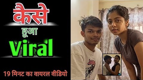 19 Minute Viral Video: Full Truth Without Any Lie