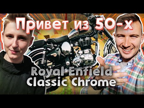 Видео: Throttle Jockey: классические мотоциклы Royal Enfield