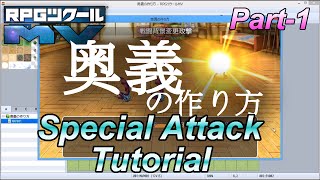 奥義の作り方/RPG Maker MV - Tutorial Part1