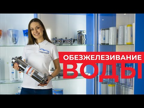 Станция, установка, система