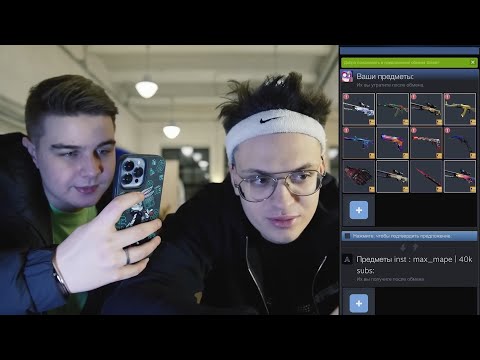 trading csgo skins for a $60,000 car