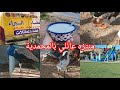 فضاء البراء فمدينة المحمدية نواحي سيدي موسى المجدوب فضاء عائلي بامتياز دوزنا نهار زوين فالطبيعة 