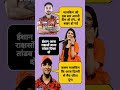 अभिषेक बेबी जाओ दिल्ली वालों को फाड़ कर आना #cricket #trending #abhisheksharma #ipl #viralshorts