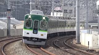 【高速通過！】京阪電車 1000系1505編成 準急出町柳行き 古川橋駅