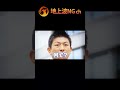 【参政党】削除前に保存推奨！TV放送禁止になった都合の悪いアニメ！神谷宗幣 魂の街頭演説‼ 2023年10月14日滋賀県大津駅前【ショート】 #神谷宗幣 #参政党 #街頭演説