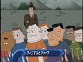 Disney Channel Japan Banner Screen Bug Phineas And Ferb 2013