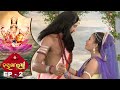 Jai Maa Laxmi | Rushi Kashyapଙ୍କ ଅଭିଶାପ | Odia Mythological & Devotional Serial | Full Ep 2 |