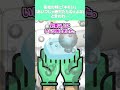 【2chスカっとスレ】高校の時に「キモい」「あいつじゃ絶対たたねぇよな」と言われ…#スカっと #入院