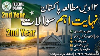 2nd year Pakistan Studies Most important long &amp;Short Question Pst Fbise Guess Paper 2026 