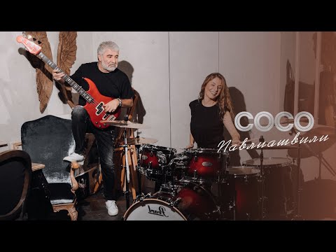 Сосо Павлиашвили с женой || 2020