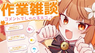 星猫みかんの配信のサムネイル画像