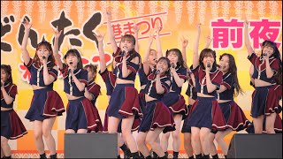 Hkt48 『12秒』 博多どんたく港まつり前夜祭