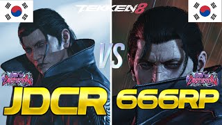 Tekken 8 ▰ JDCR (Rank #1 Dragunov) Vs 666RP (Rank #2 Dragunov) ▰ Mirror Ranked Matches