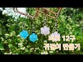 12구 귀걸이 만들기 DIY simple beads easy handmade