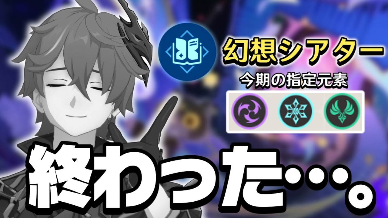 【原神LIVE】タルのいないシアターなどモラがない鍾離先生のよう【タルタリヤ】