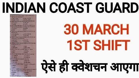Indian Coast Guard 30 March 1st Shift ll