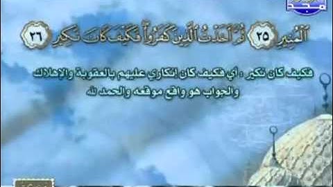 سورة فاطر بصوت عبد الخالق علي وأحمد خضرالطرابلسي