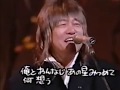 【吉田拓郎】ムッシュとライブ「我が良き友よ」(歌詞あり)