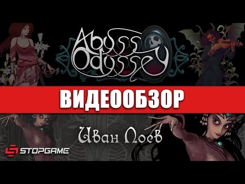 Video: Abyss Odyssey: Extended Dream Edition Anunțată Pentru PS4