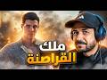 007 First Light مقابلة ملك القراصنة في موريتانيا 2 