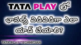 How to add channels separately in #tataplay #dth #tataplaytechnician #technewstelugu #tatasky screenshot 2