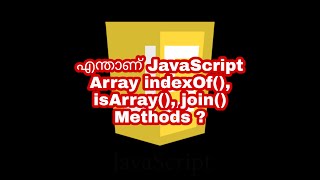 Whats JavaScript Array indexOf() , isArray() and join() Method | JavaScript Malayalam Tutorials News