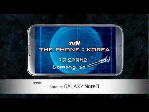 더폰코리아, The Phone Korea : 티저!