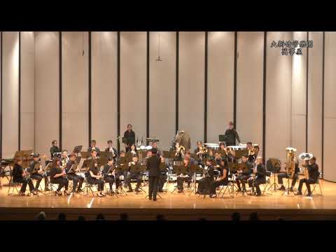 20191215 大新竹管樂團 萬事屋 05 深紫色樂團組曲