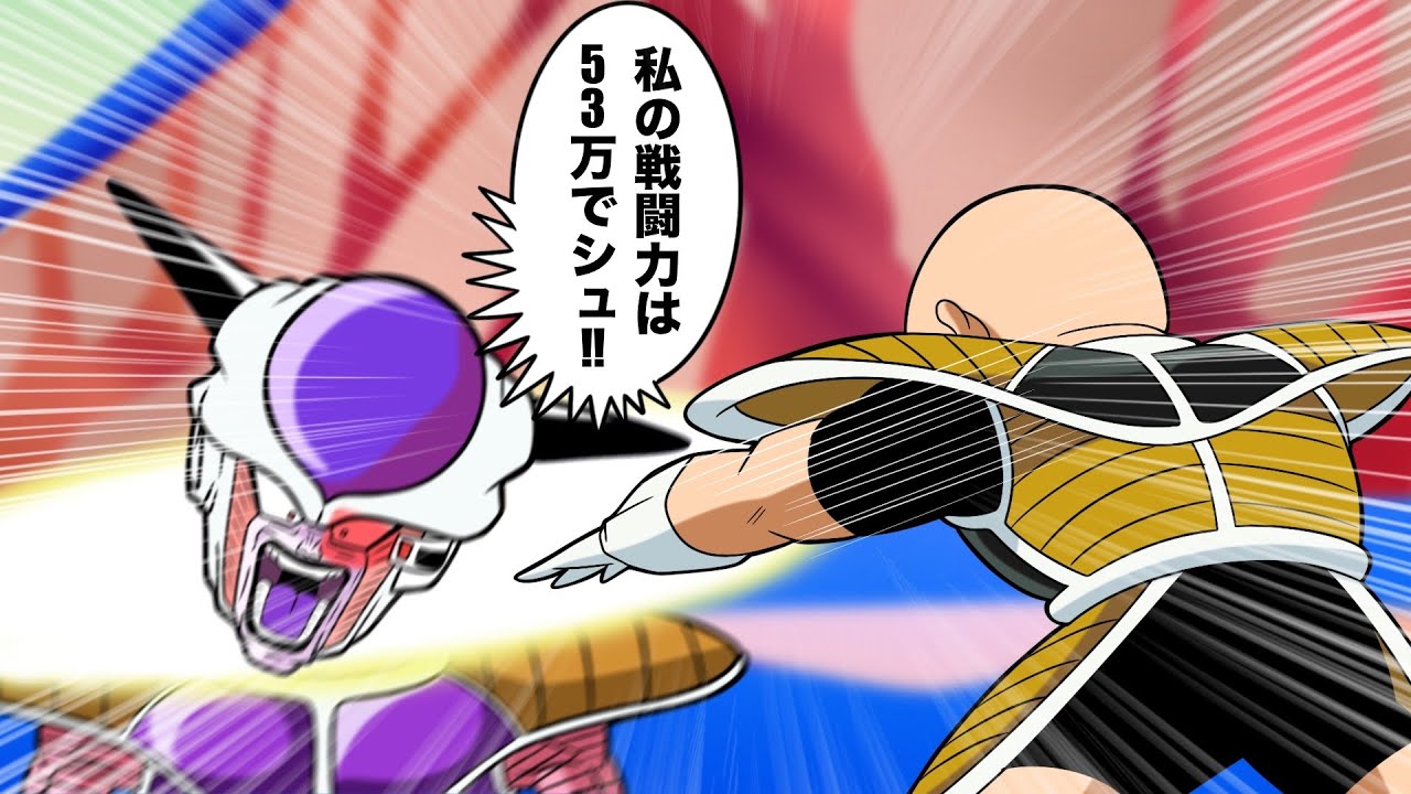 【アニメ】有能すぎるクリリンまとめ