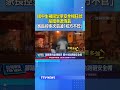 國中生被同學拿安全帽狂歐.腳踏車遭洩氣 家長控「多次霸凌」校方不管 #霸凌 #國中生