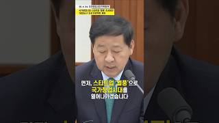 모두의 창업, 국가창업시대 전략회의