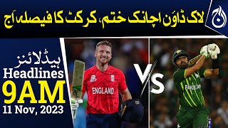 Lockdown ends suddenly, Pakistan vs England cricket decision today - Aaj News