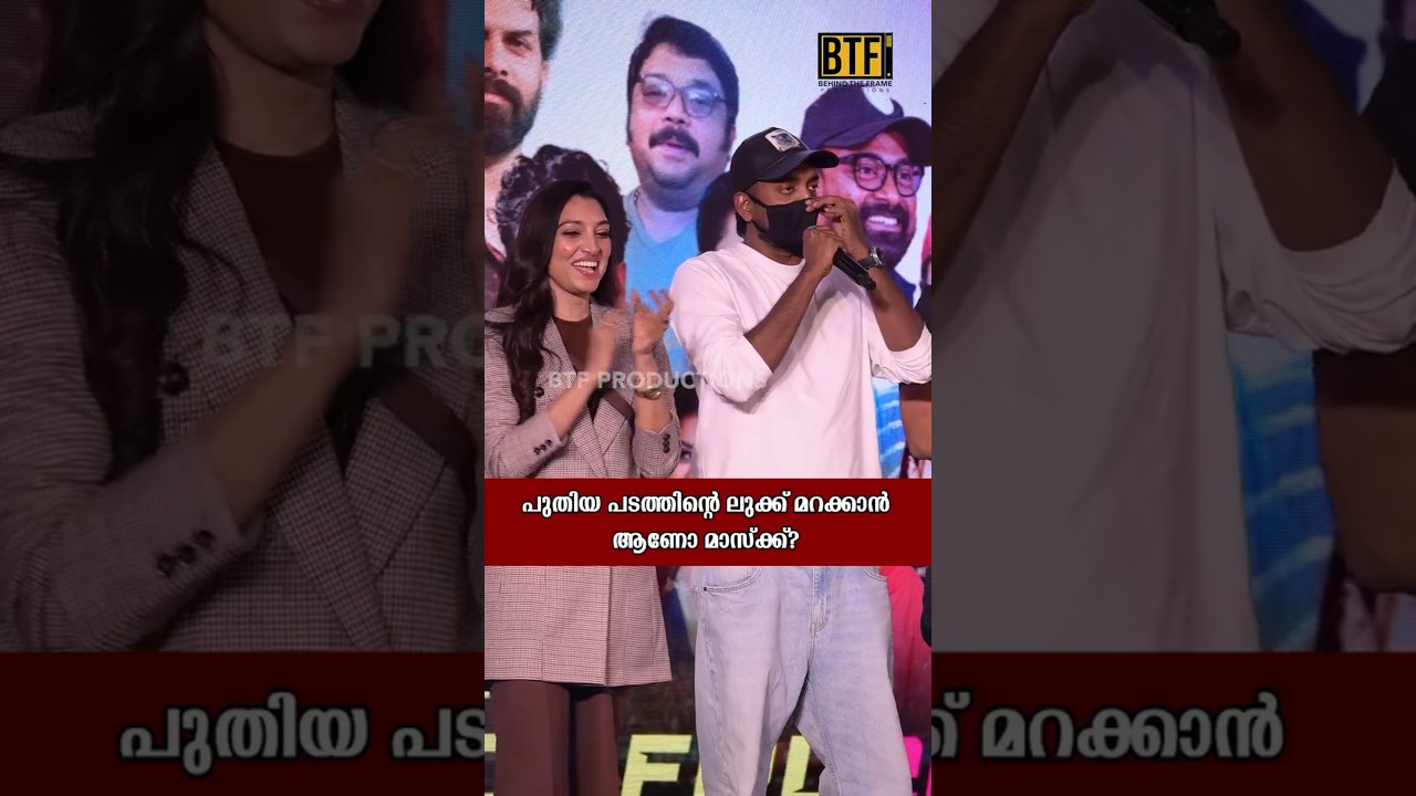 Chandu Salim Kumar Wearing Mask At Opening Ceremony Explains Reason