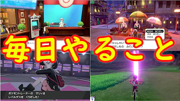 サンムーン ふしぎなあめ 毎日