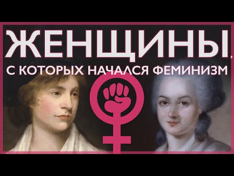 Видео: Кейт Миддлтон 70-х и феминистский взгляд