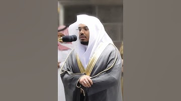 ينبأ الإنسان يومئذ بما قدم وأخر~تلاوة مُهيبة بصوت الشيخ ياسر الدوسري