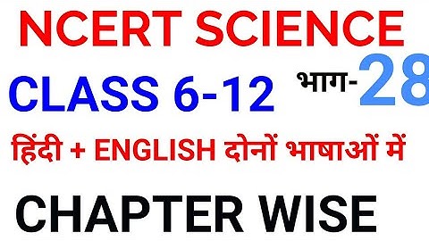NCERT SCIENCE COMPLETE SUMMARY REVISION with MCQ class 6 to 12 gk chapter wise explanation gs pdf 28