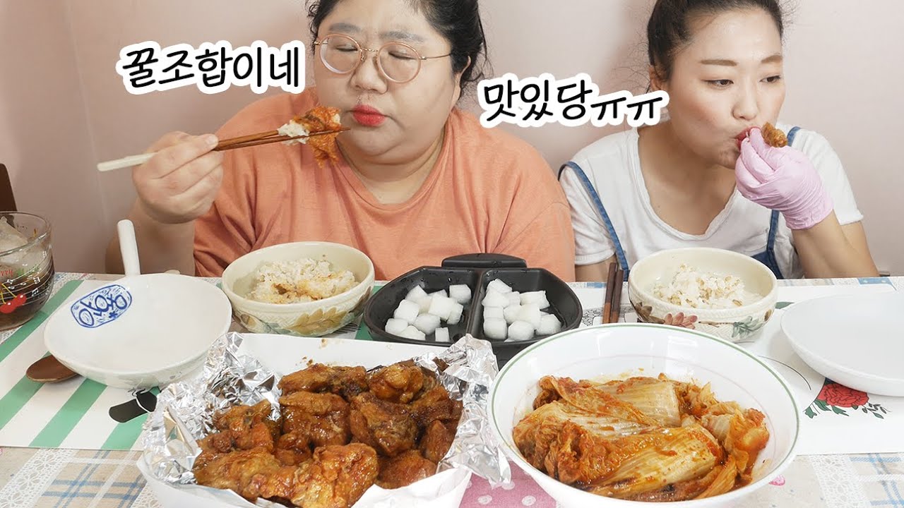 왕갈비 치킨에 흰쌀밥, 칼칼한 김치지짐 조합이 최고에요 chicken & kimchi ㅣKorean Home FoodㅣMUKBANGㅣEATING SHOW 친구끼리 집밥먹방