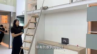 Sliding ladder for high cabinet- CBD highlight product by Häfele China 海福乐中国 142 views 8 months ago 2 minutes, 22 seconds