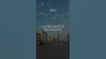 #القرآن_الكريم #آيات #راحة_نفسية #تلاوة_خاشعة #تلاوة #قرآن #اكسبلور #اجر_لي_ولكم
