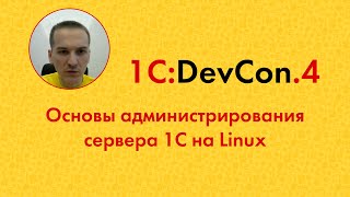 : DevCon.4 17.    1  Linux