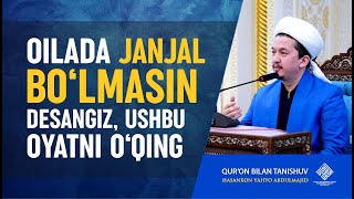 Oilada janjal bo'lmasin desangiz, ushbu oyatni o'qing