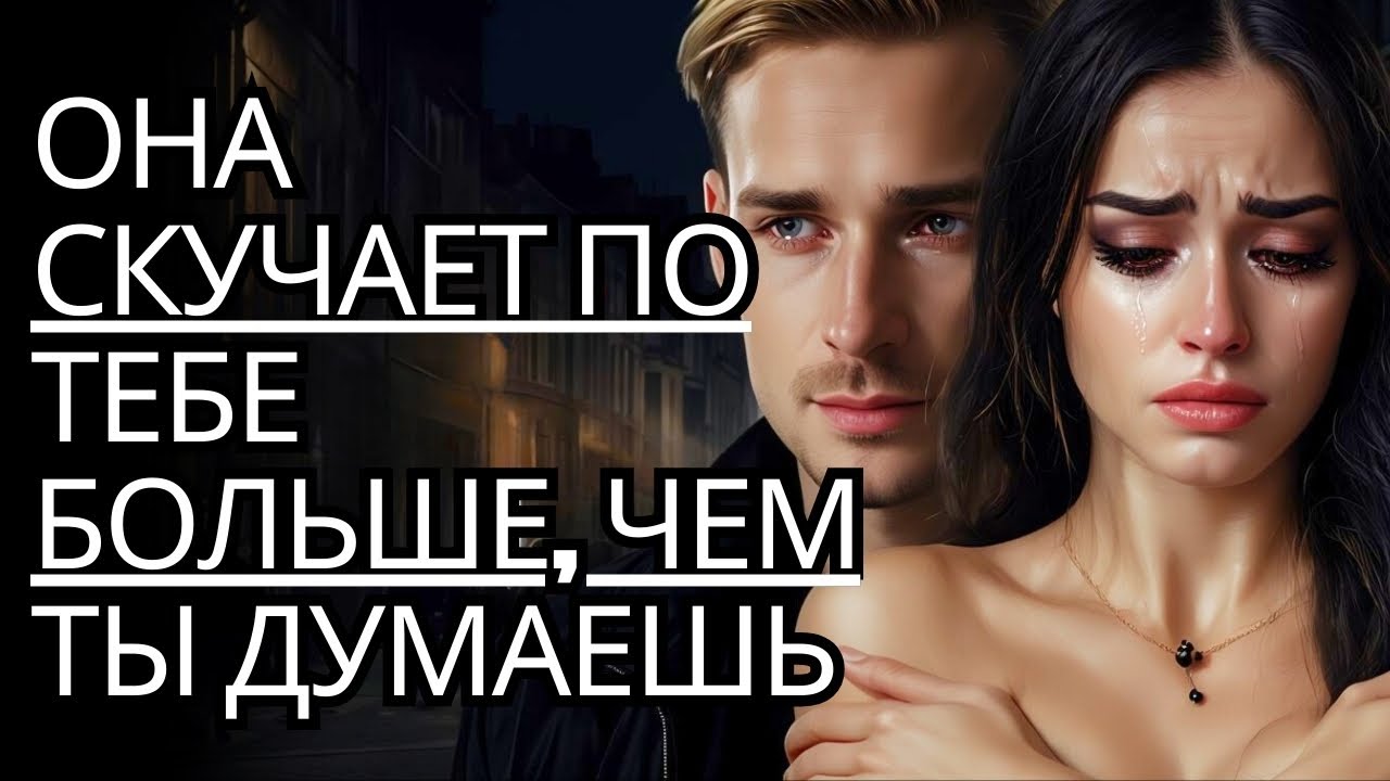 Узнайте, почему она чувствует вашу потерю больше, чем вы думаете | Стоицизм на практике