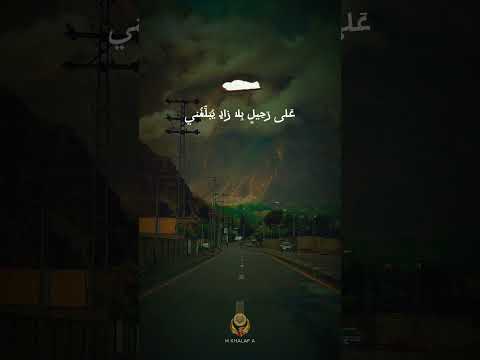 وأ خ ر جوني م ن الد نيا ف وا أ س فا Shorts نشيد ديني 