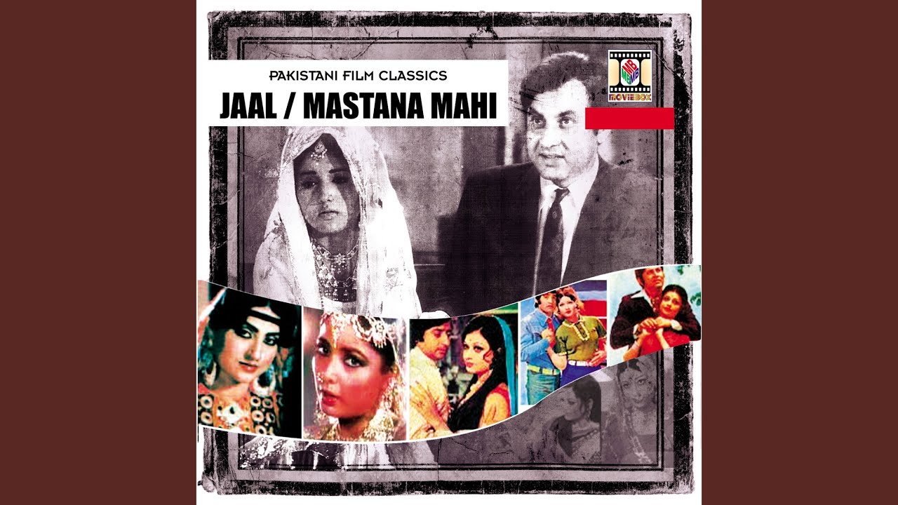 Inaa Phool Kaliaan (Male)