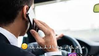 مقطع دحيه نااااار #يعمي_عطيني_بنيتك & ابو عرب 2019