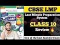 Oswaal LMP Class 10 Review 2024 | LMP Last Minute Preparation System Class 10