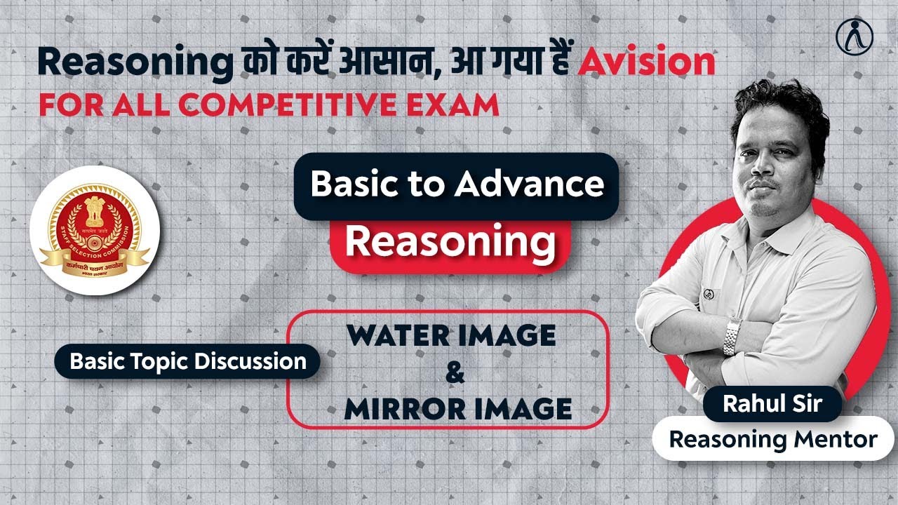 Water Image Mirror Image Questions Answer Tricks For SSC Rahul Sir Water image mirror image questions answer tricks for ssc rahul sir